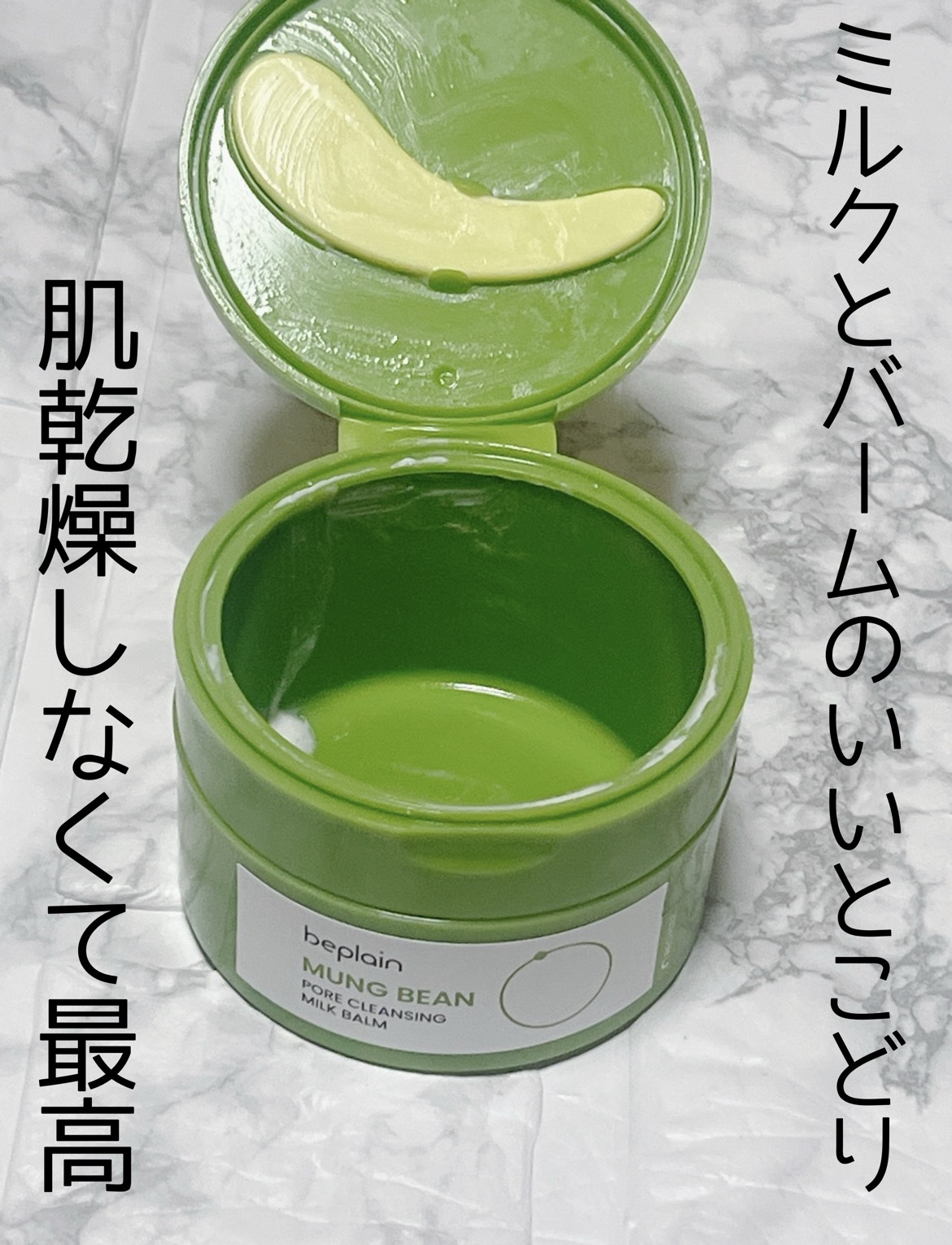 ローズマリー スカルプ スクラブ/AROMATICA/ヘッドスクラブを使ったクチコミ（3枚目）