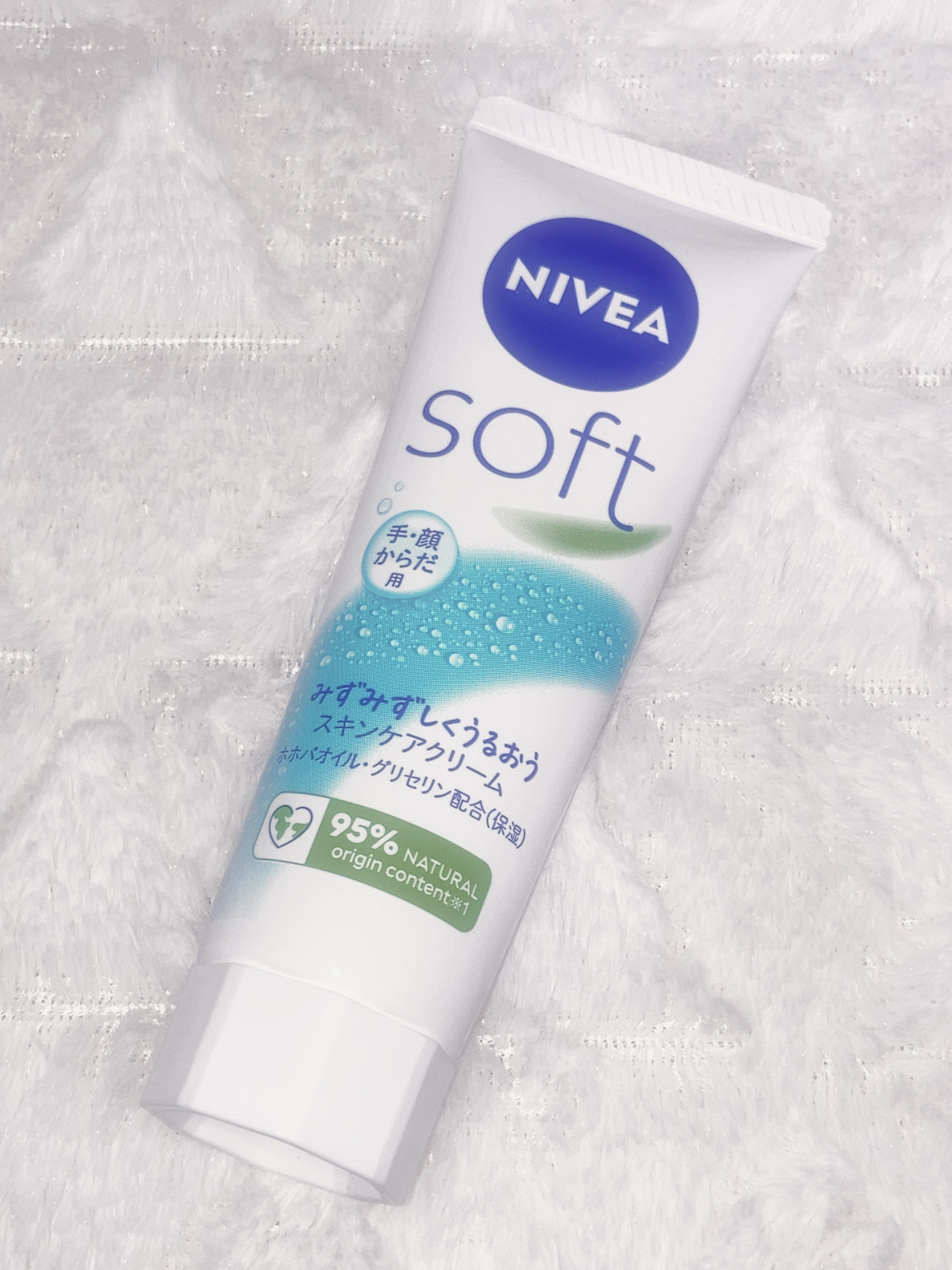 ニベアソフト スキンケアクリーム チューブ 50g/ニベア/ボディクリームを使ったクチコミ（1枚目）