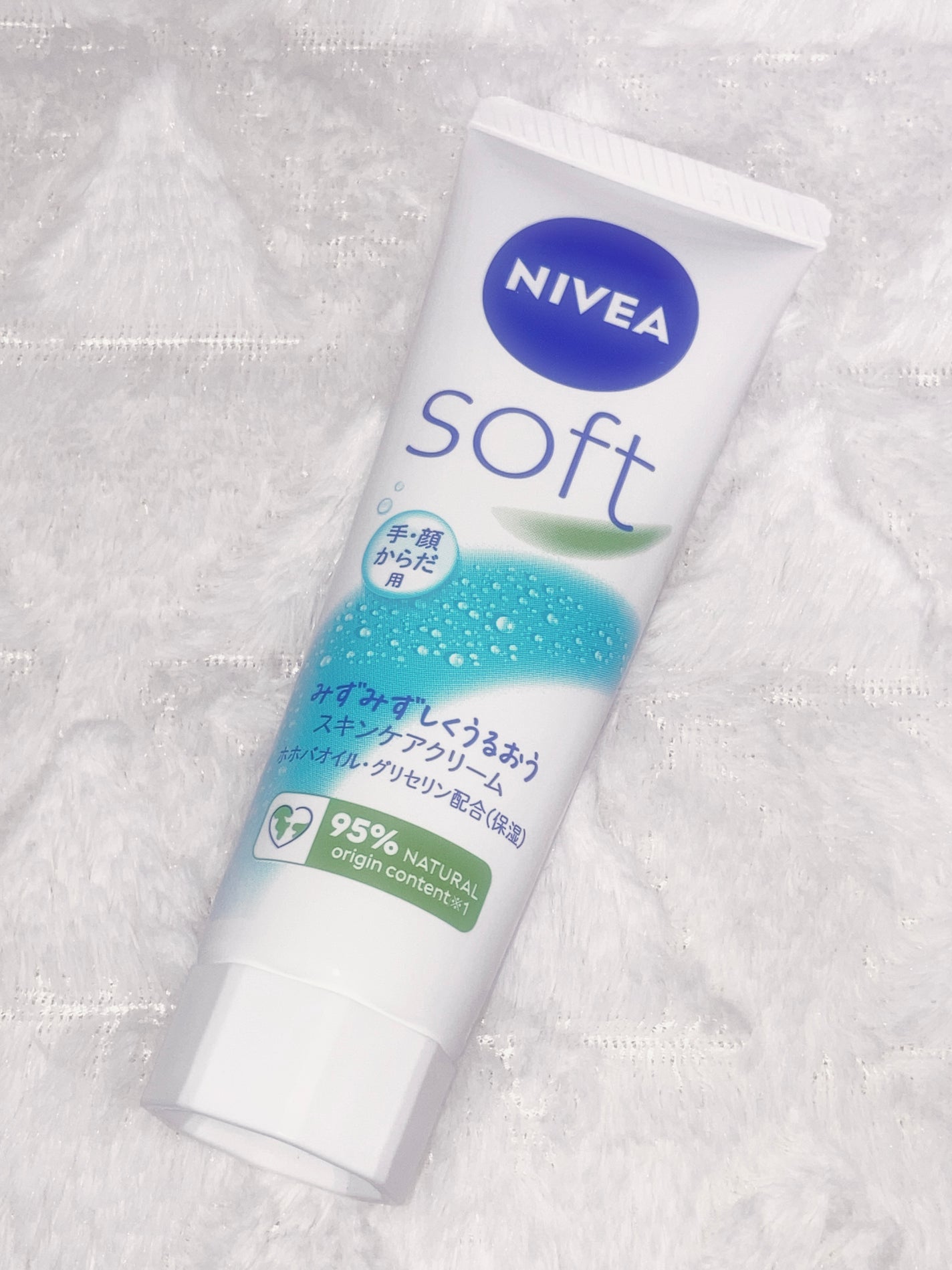 ニベアソフト スキンケアクリーム/ニベア/ボディクリームを使ったクチコミ(1枚目)