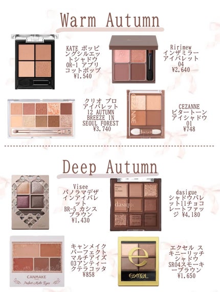 スキニーリッチシャドウ/excel/アイシャドウパレットを使ったクチコミ(7枚目)