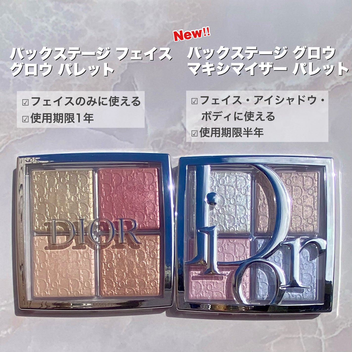 バックステージ グロウ マキシマイザー パレット/Dior/ハイライトを使ったクチコミ(9枚目)