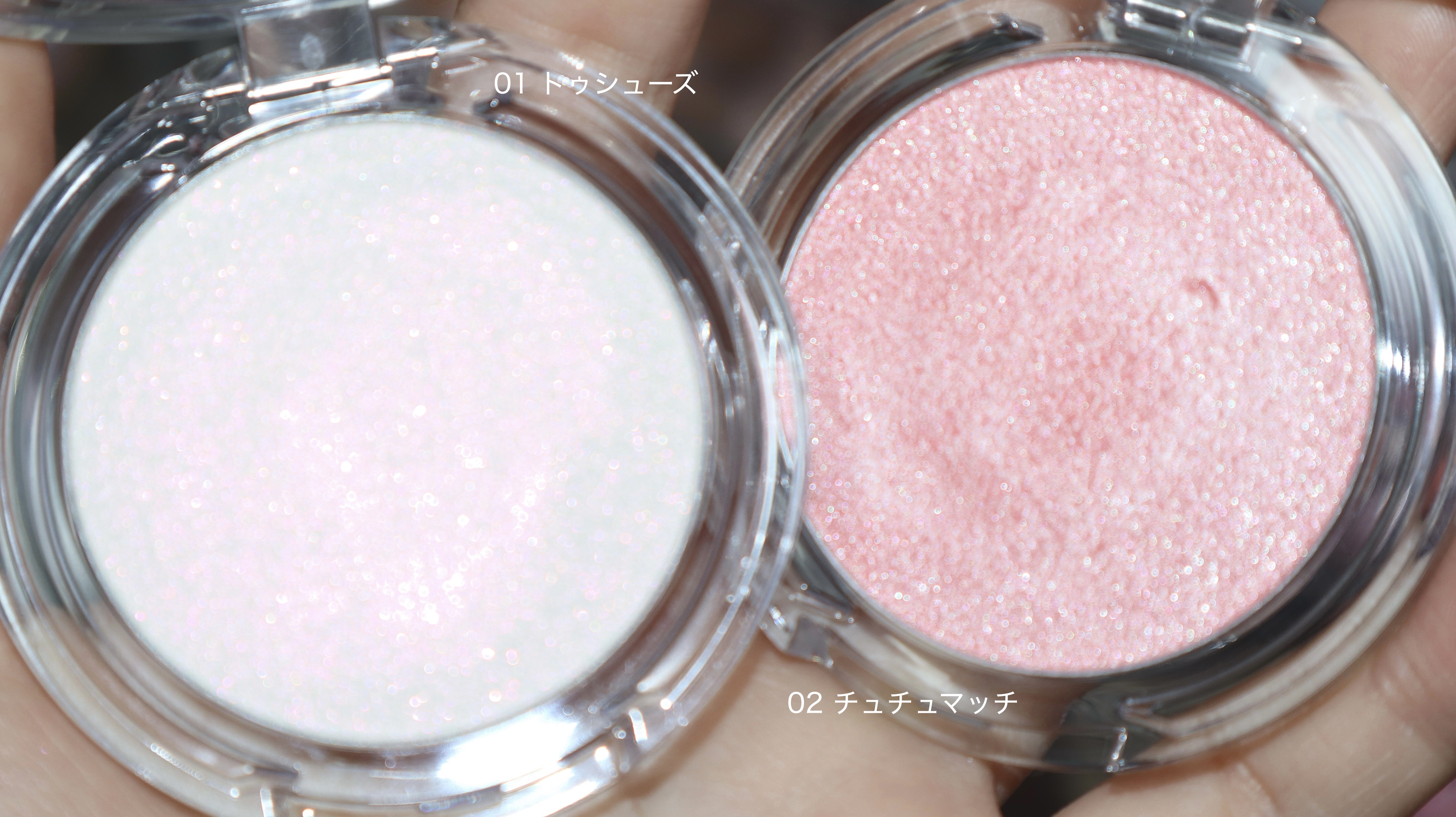 Too Shiny Highlighter/Glint/パウダーハイライトを使ったクチコミ（2枚目）