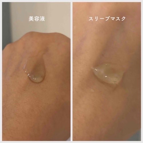 海苔PDRNディープスリープマスク/Isntree/オールインワン化粧品を使ったクチコミ（2枚目）