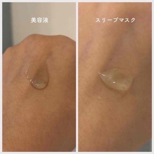 海苔PDRNディープスリープマスク/Isntree/オールインワン化粧品を使ったクチコミ(2枚目)