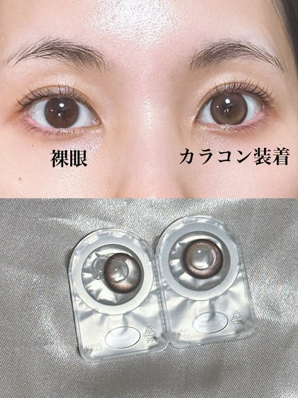 Mifée 1day/Mifée/ワンデー(1DAY)カラコンを使ったクチコミ(2枚目)