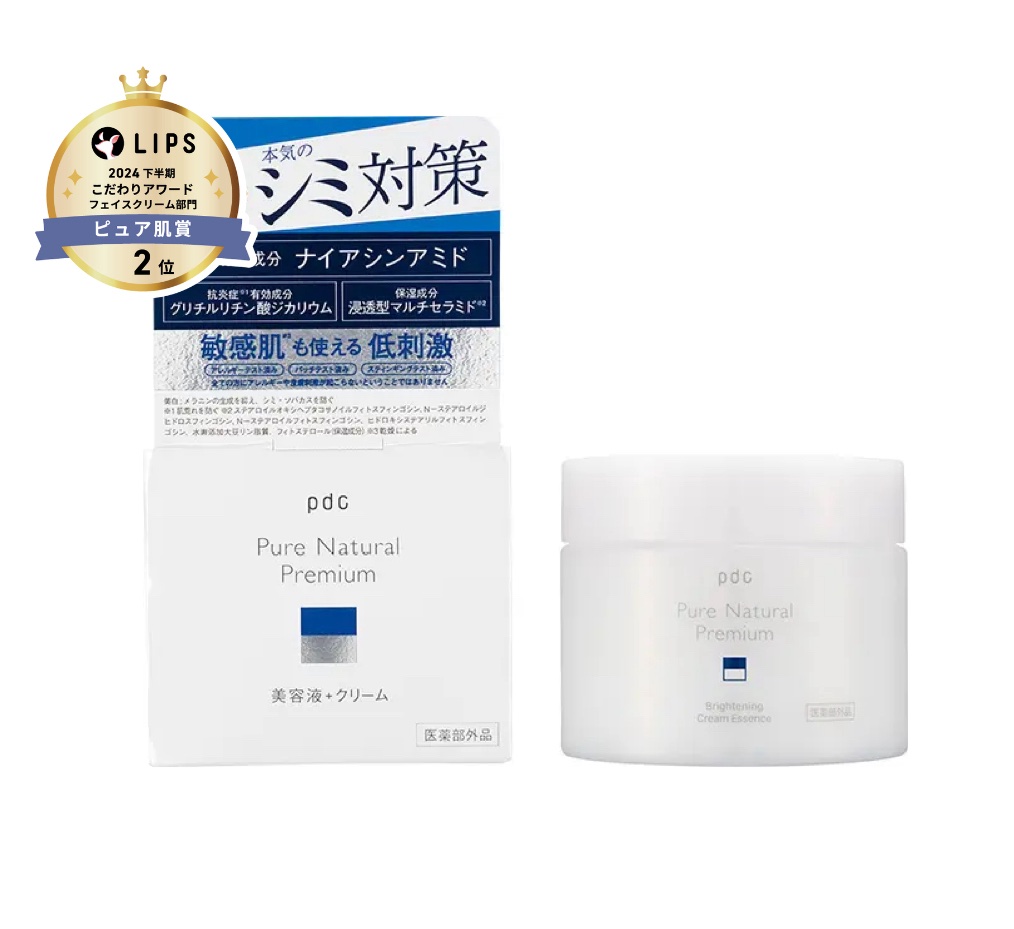 ピュア ナチュラル プレミアム ブライトニング クリームエッセンス/pdc/フェイスクリームを使ったクチコミ（1枚目）