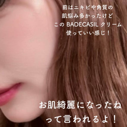 を使ったクチコミ(2枚目)