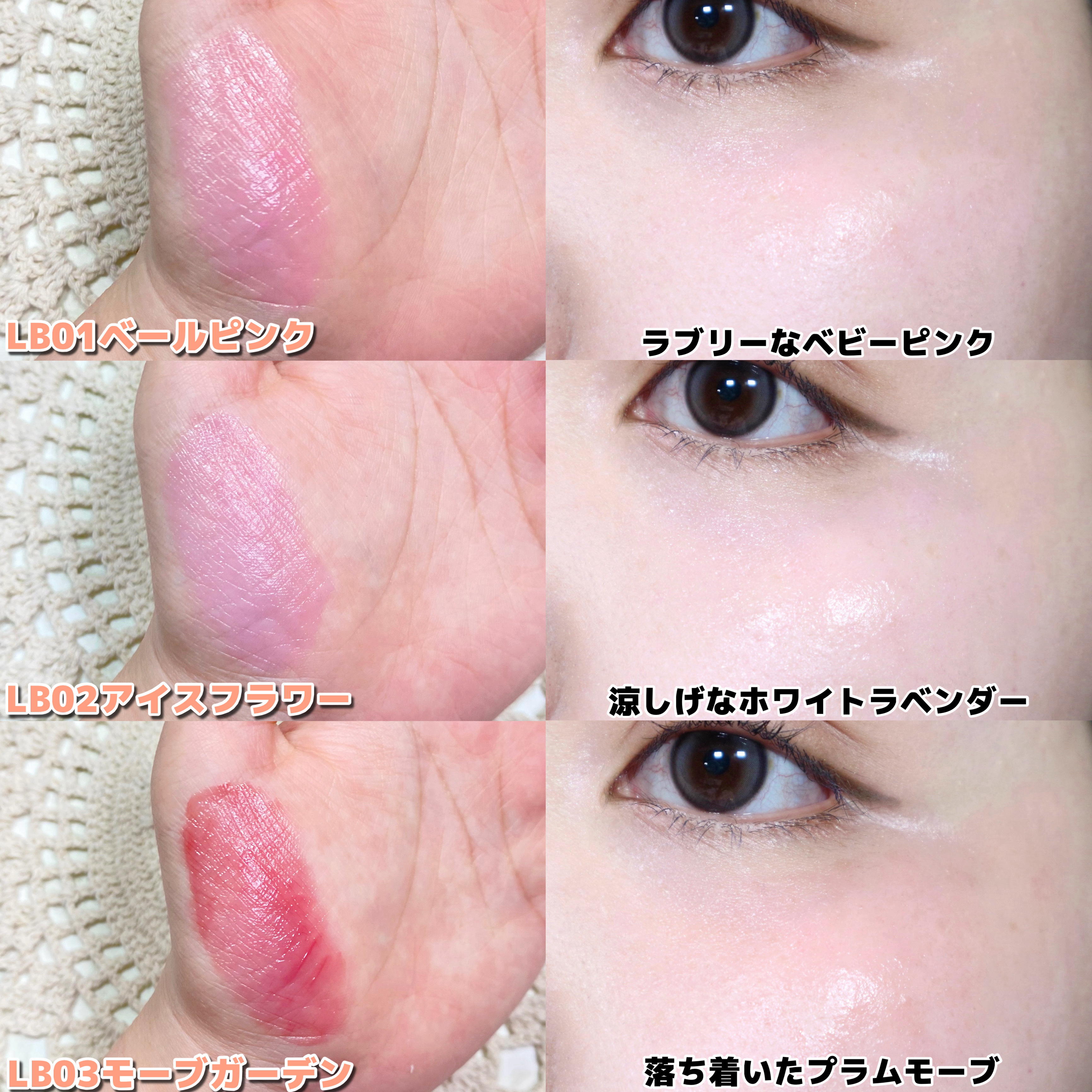 フルールリキッドチーク/hadaha/リキッドチークを使ったクチコミ（3枚目）