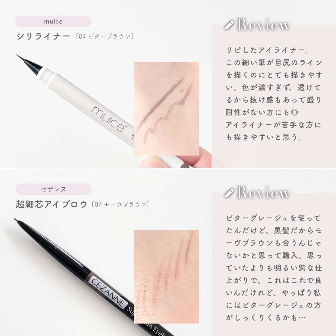 ヒロインメイクSP スピーディーマスカラリムーバー/ヒロインメイク/ポイントメイクリムーバーを使ったクチコミ(3枚目)