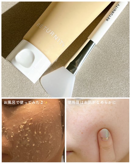 ユルムスキンクリーンパック/RETURNITY/洗い流すパック・マスクを使ったクチコミ(3枚目)