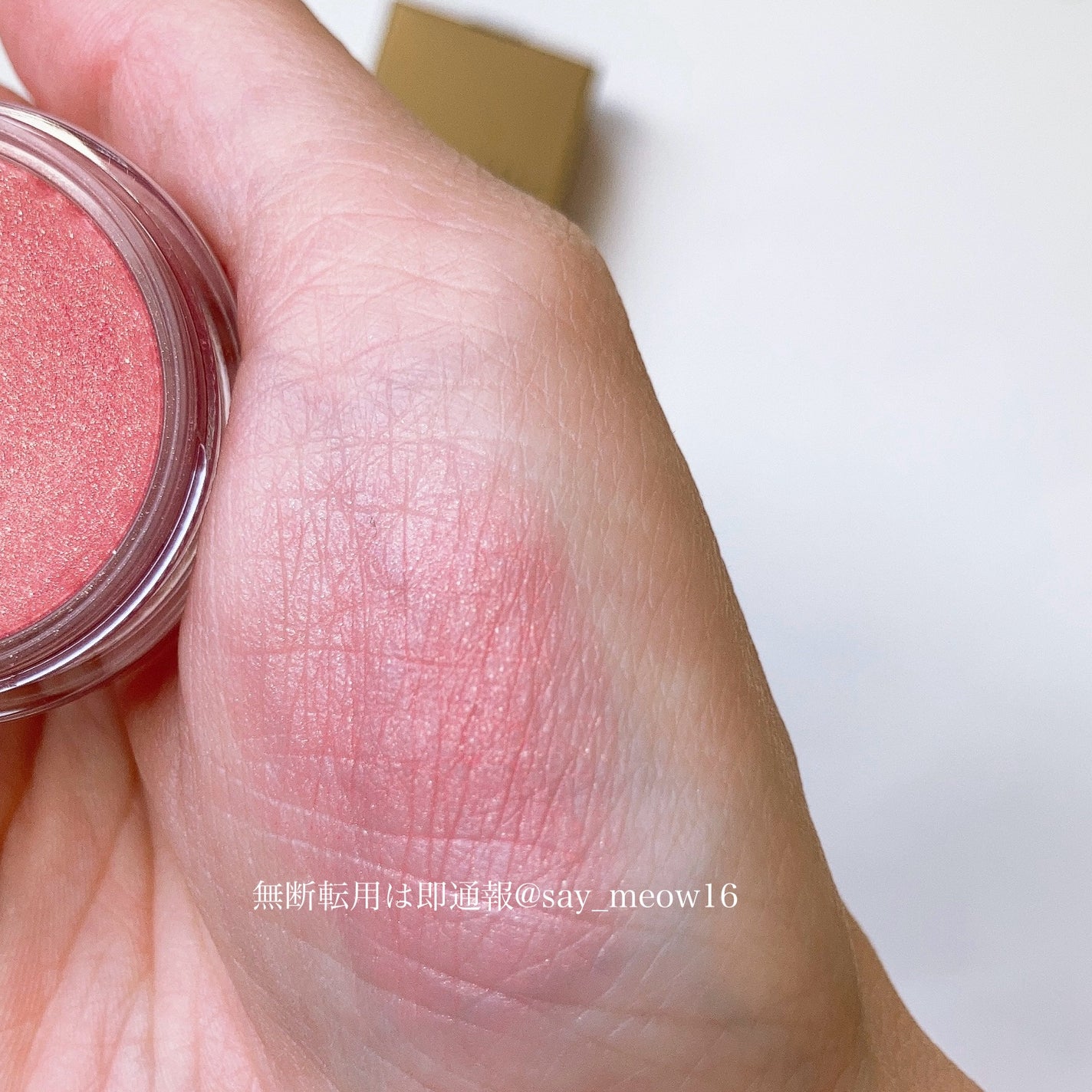 ニュアンス フェイスカラー/OSAJI/ジェル・クリームチークを使ったクチコミ(3枚目)