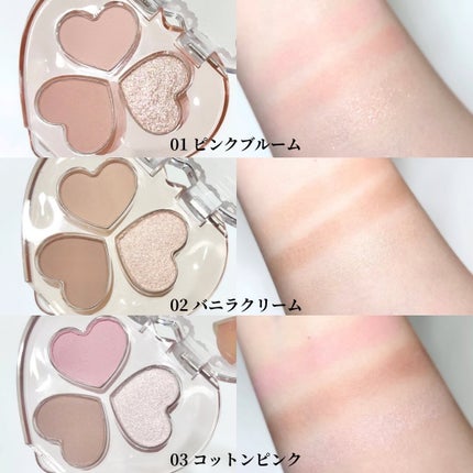 ラブクローバーパレット/from 2aN/アイシャドウパレットを使ったクチコミ(3枚目)