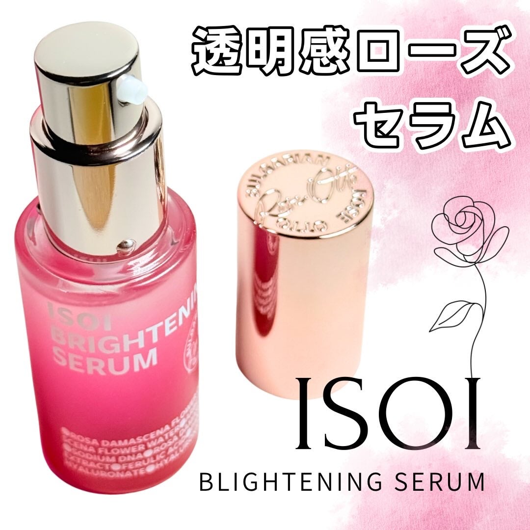 インテンシブリフティングアンプルスティック/ISOI/アイケア・アイクリームを使ったクチコミ(1枚目)