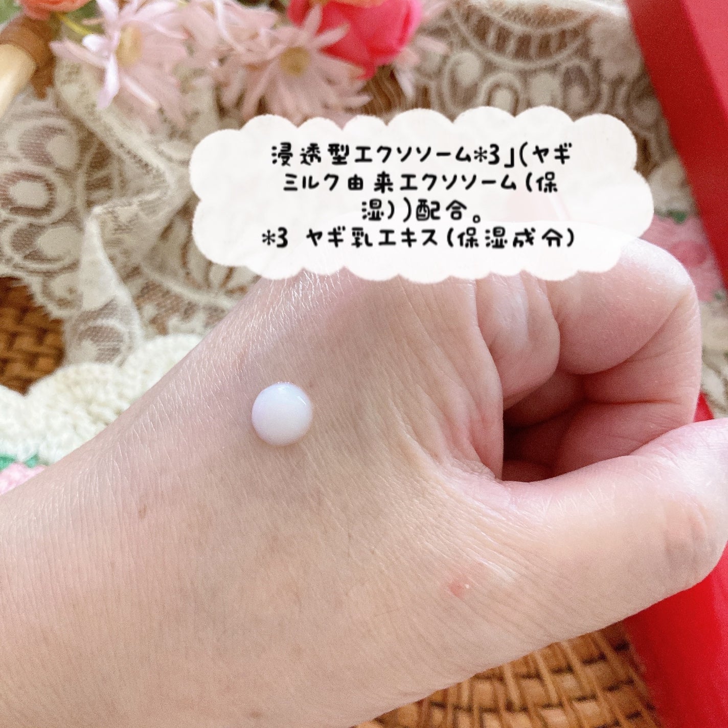 プライマーショット/アテニア/美容液を使ったクチコミ(3枚目)