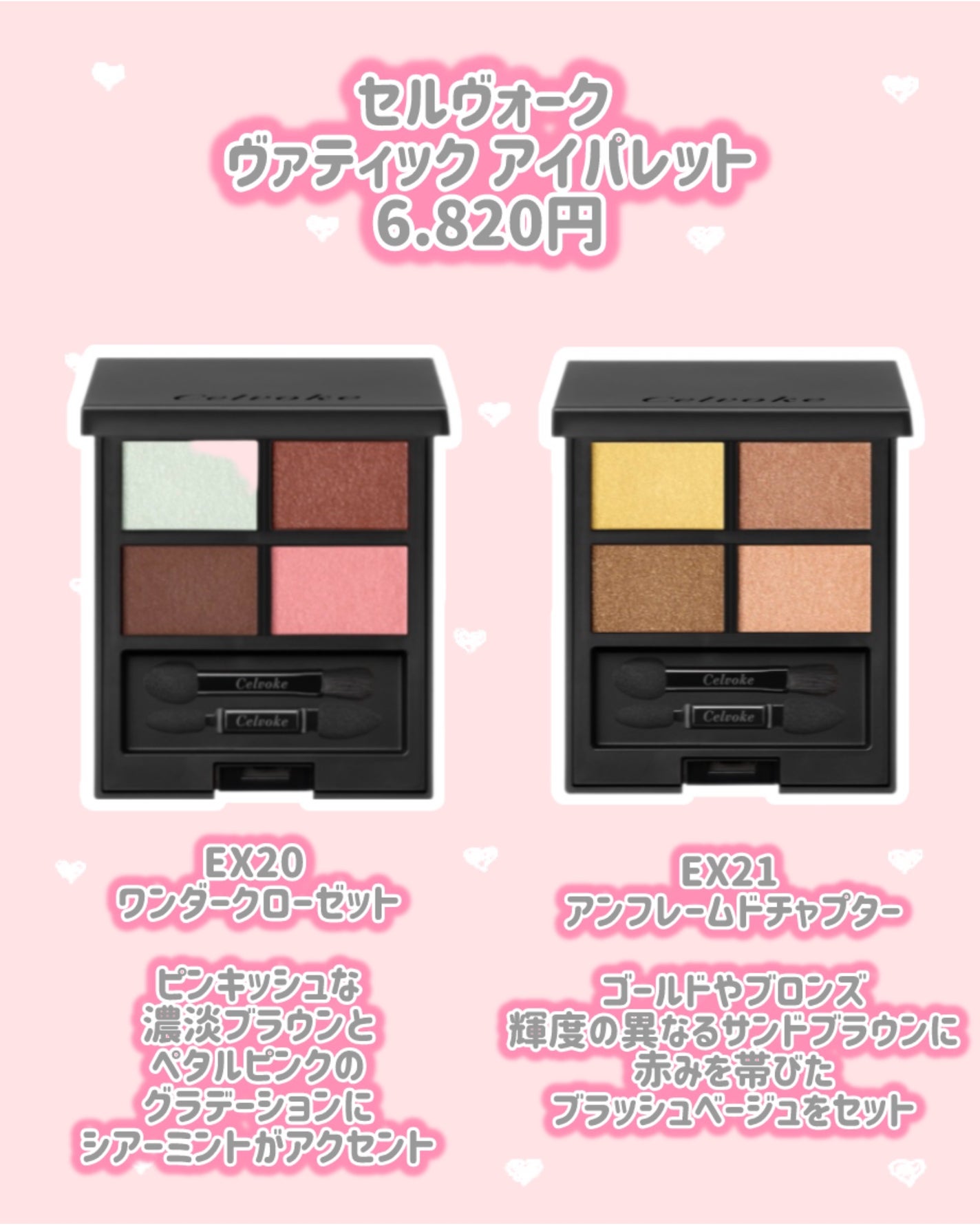 セルヴォーク インディケイトアイブロウパウダー/Celvoke/パウダーアイブロウを使ったクチコミ(2枚目)