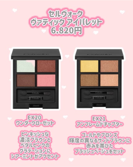 セルヴォーク インディケイトアイブロウパウダー 12 サンドブラウン/Celvoke/パウダーアイブロウを使ったクチコミ(2枚目)