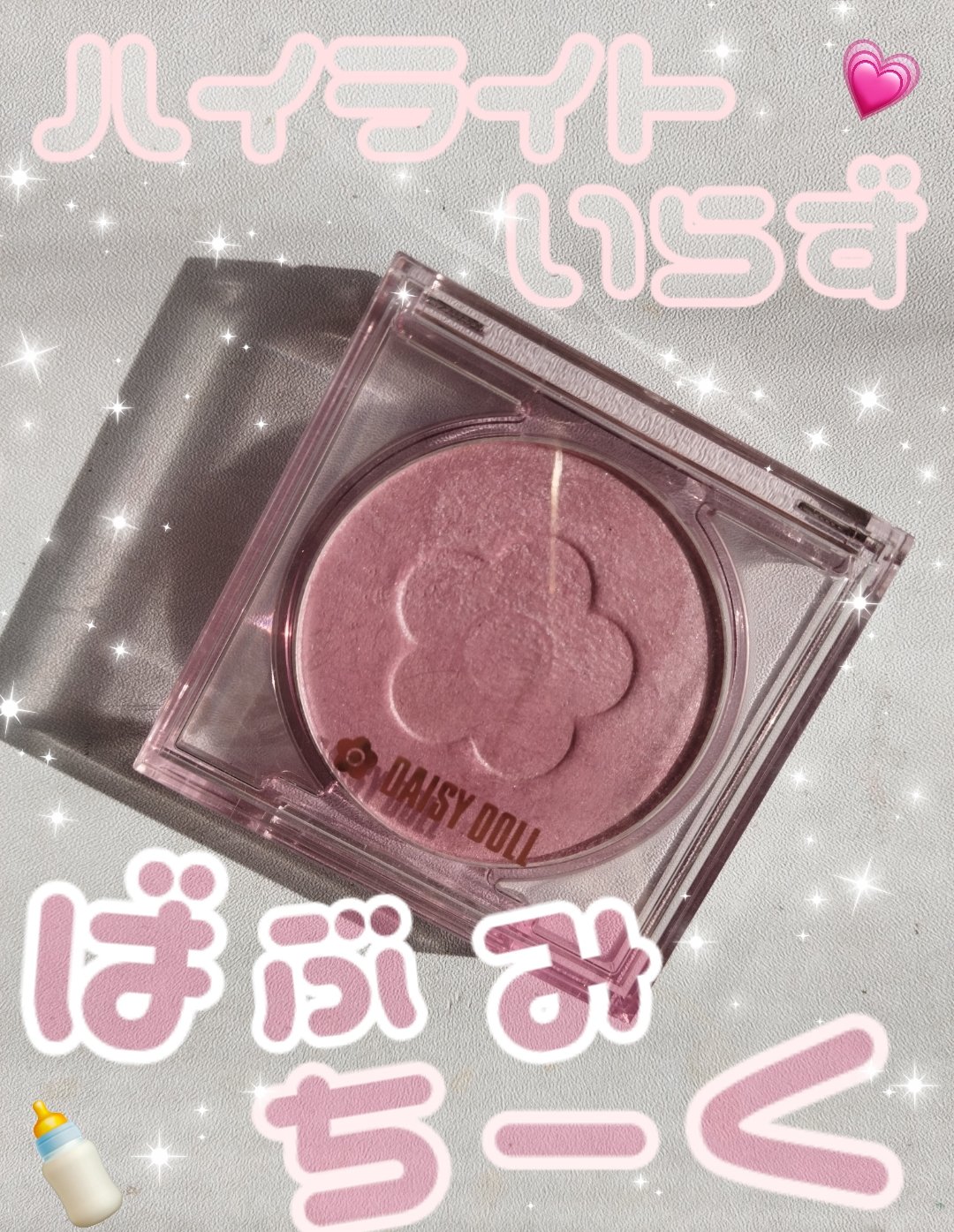 デイジードール パウダー ブラッシュ ブルーム/DAISY DOLL by MARY QUANT/パウダーチークを使ったクチコミ（1枚目）