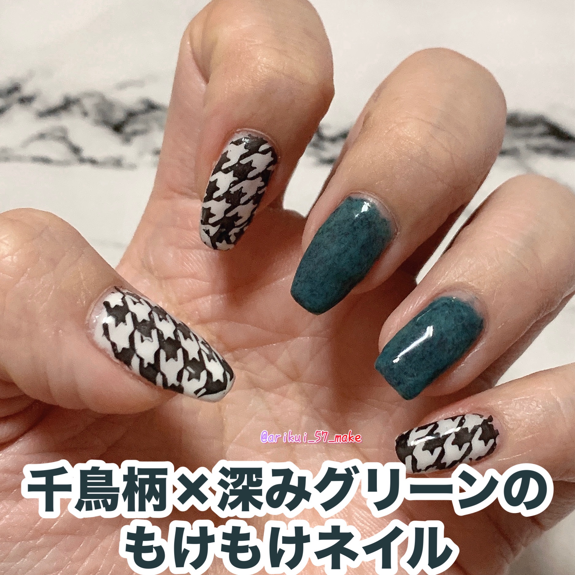 ジェルネイル（ライト対応）/セリア/ジェルネイルを使ったクチコミ（2枚目）