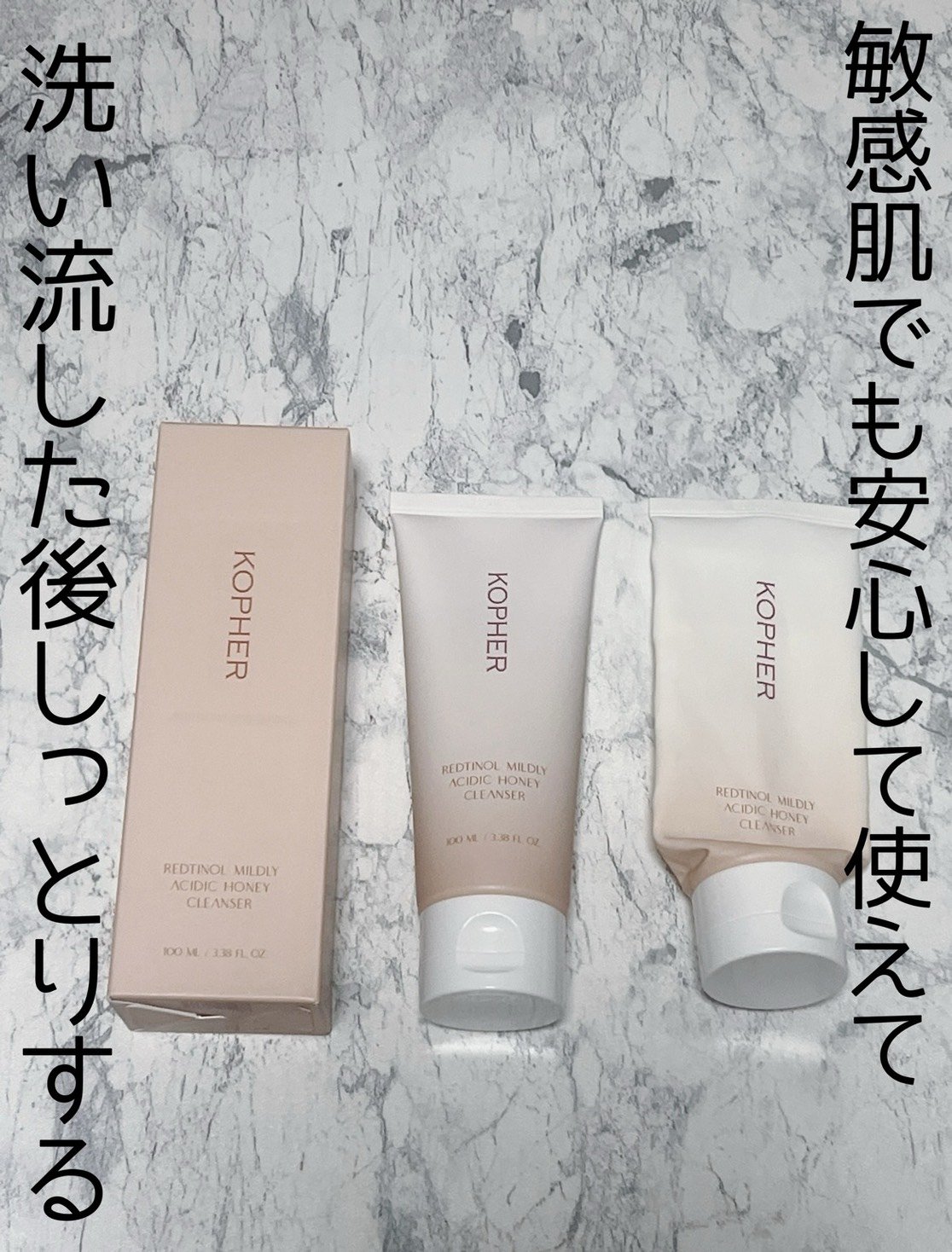 KOPHER Kopher  レッドチノールハニークレンザー