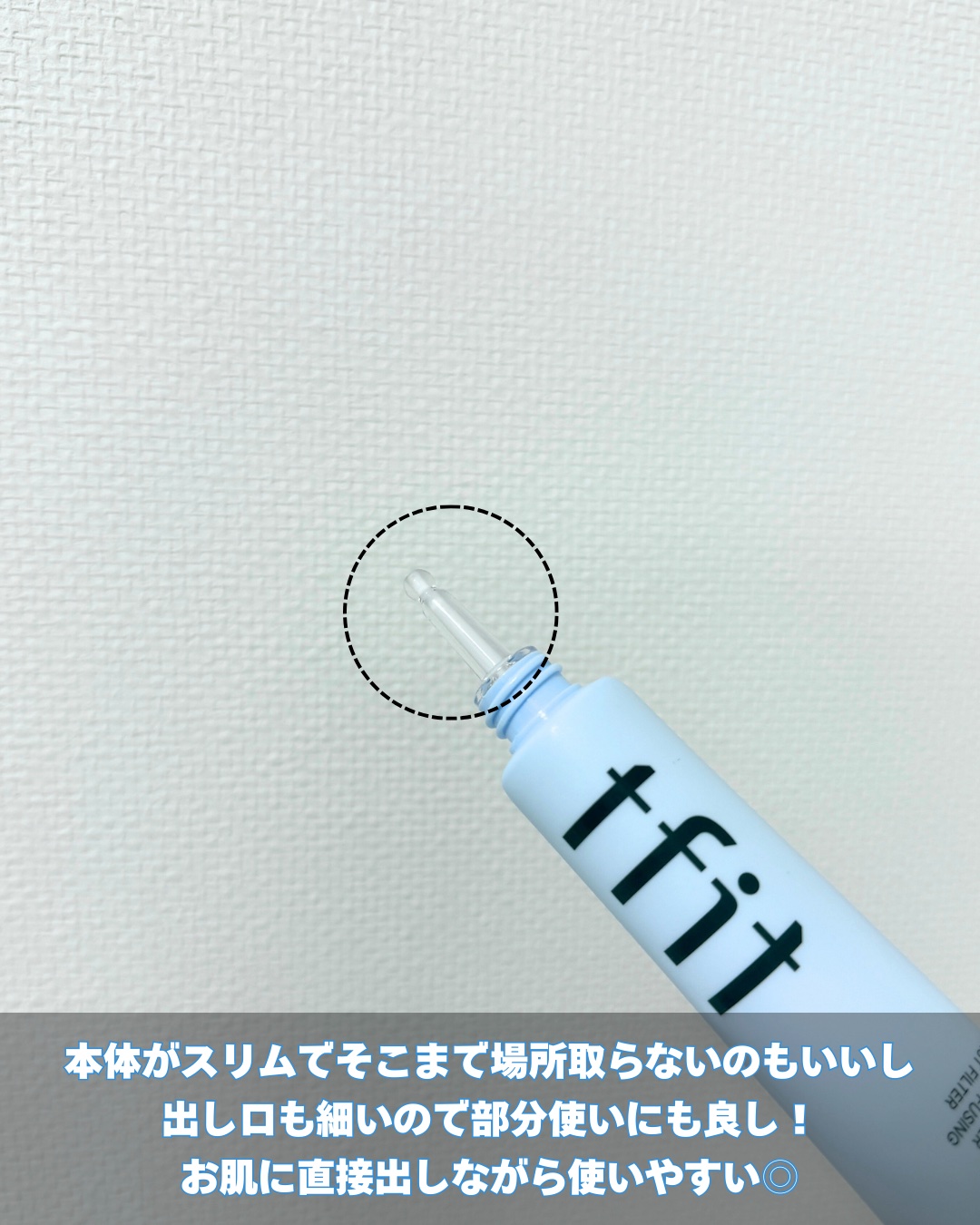 ハイドレートバニッシュアートプライマー/TFIT/化粧下地を使ったクチコミ（3枚目）