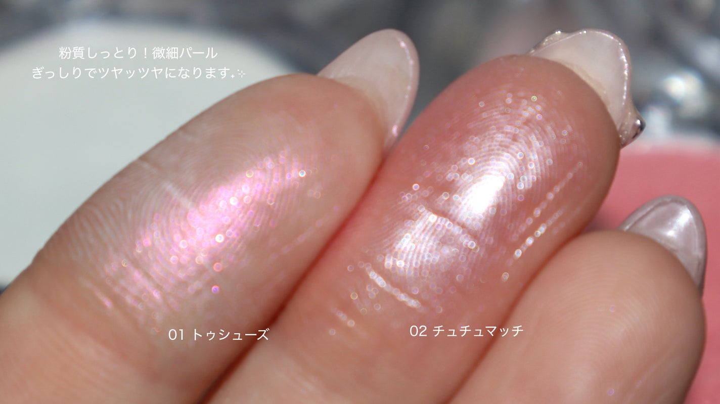 Too Shiny Highlighter/Glint/パウダーハイライトを使ったクチコミ(3枚目)