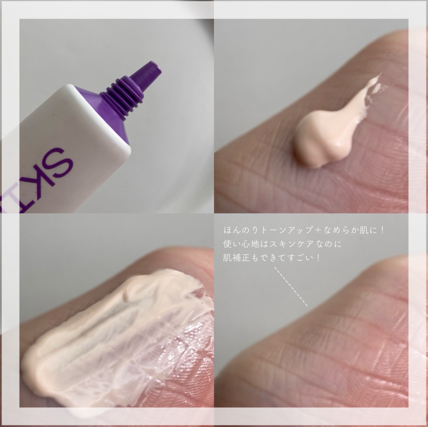 SKINEGO SUPER GLOW DEEP COLLAGEN PDRN CREAM/SKINEGO/フェイスクリームを使ったクチコミ（2枚目）