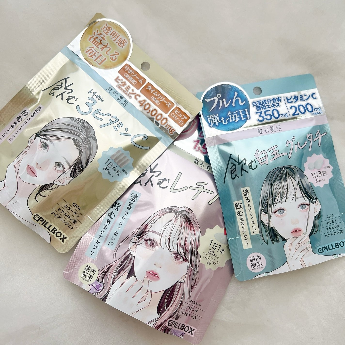 飲む白玉グルタチ/ピルボックス/美容サプリメントを使ったクチコミ(7枚目)