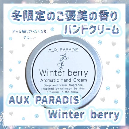 を使ったクチコミ(1枚目)