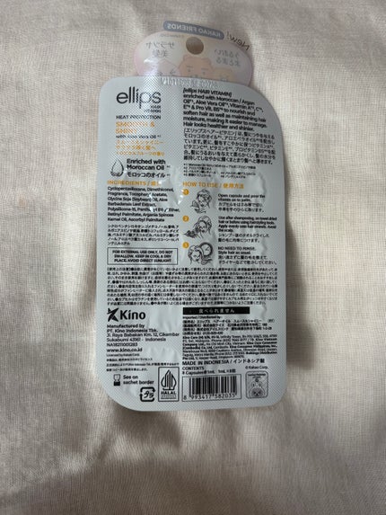 【KAKAO FRIENDS限定デザイン】ellips(エリップス)ヘアオイル シートタイプ8粒 (イエロー/トロピカルフルーツの香り)/ellips/ヘアオイルを使ったクチコミ(2枚目)