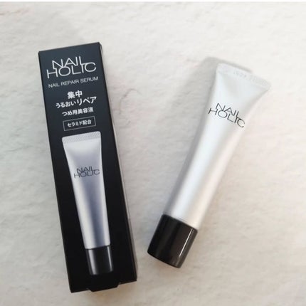 リペア セラム/ネイルホリック/ネイルオイル・トリートメントを使ったクチコミ(1枚目)