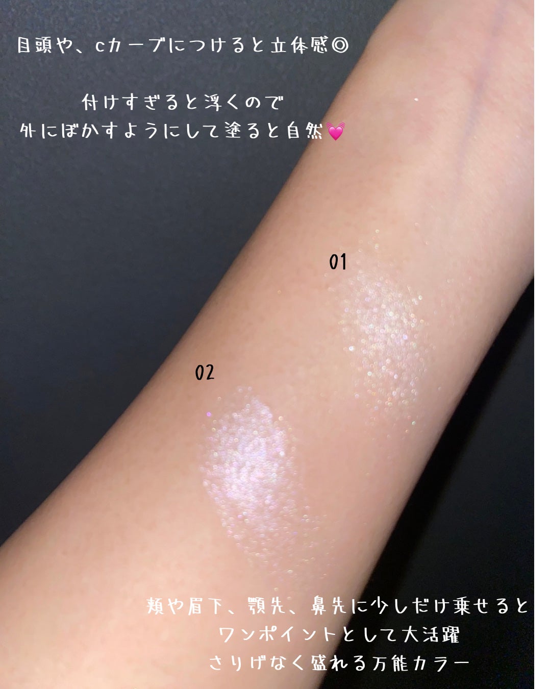 ムーングロウハイライター/キャンメイク/ハイライトを使ったクチコミ(2枚目)