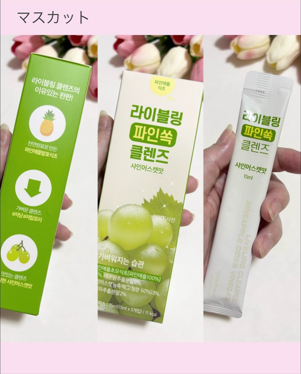 ライブリングアサビクレンズ/LIVELING/酵素ドリンクを使ったクチコミ（3枚目）