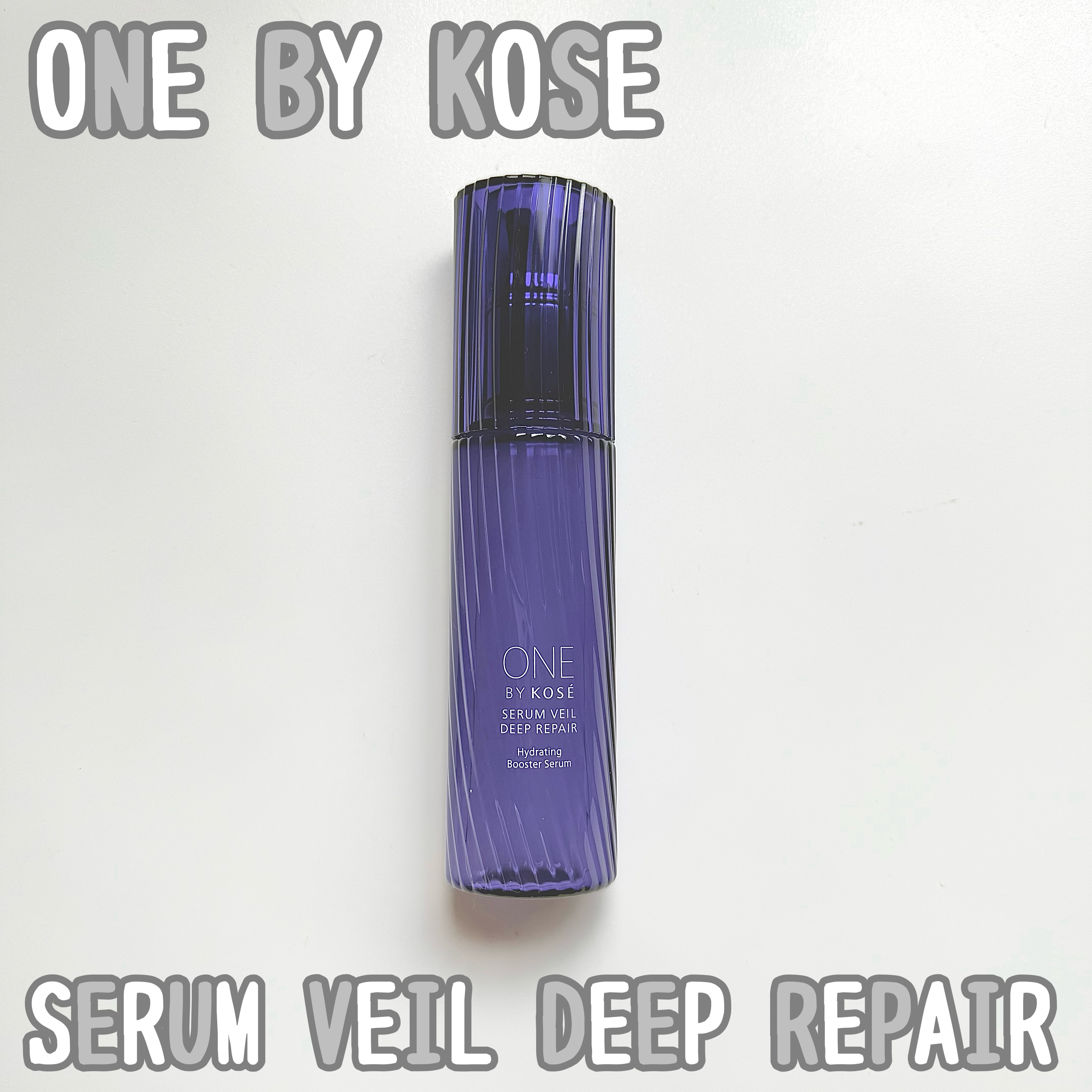 セラムヴェール ディープリペア レギュラーサイズ 限定キット 60ml+30ml/ONE BY KOSE/美容液を使ったクチコミ（1枚目）