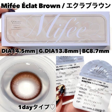 Mifée 1day/Mifée/ワンデー(1DAY)カラコンを使ったクチコミ(3枚目)