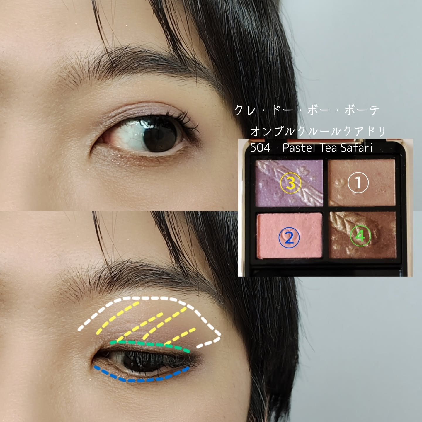 ディオール アディクト リップ グロウ｜Dior他、3商品を使った口コミ