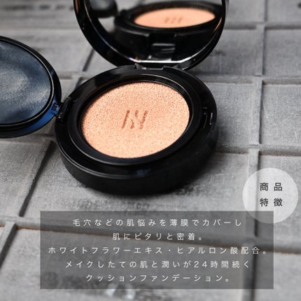 ブラック クッション ファンデーション/HERA/クッションファンデーションを使ったクチコミ(2枚目)