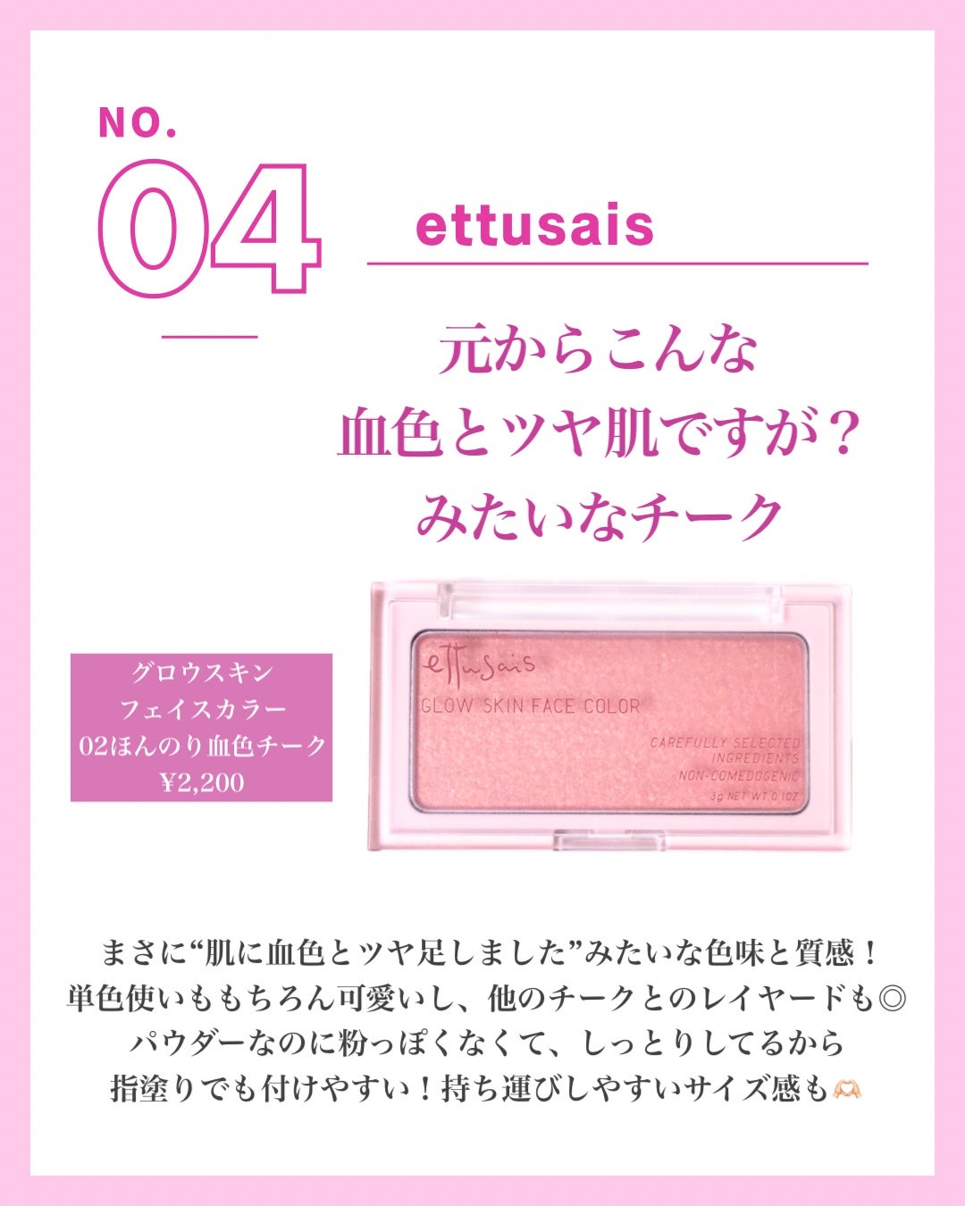 オペラ リップティント N/OPERA/リップティントを使ったクチコミ(5枚目)