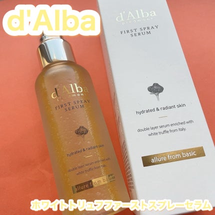 ダルバ ホワイトトリュフファーストスプレーセラム/ダルバ/ミスト状化粧水を使ったクチコミ(1枚目)