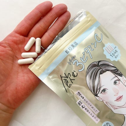 飲む白玉グルタチ/ピルボックス/美容サプリメントを使ったクチコミ(3枚目)