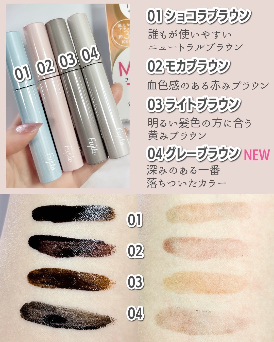 眉ティントADV/Fujiko/眉ティントを使ったクチコミ(3枚目)