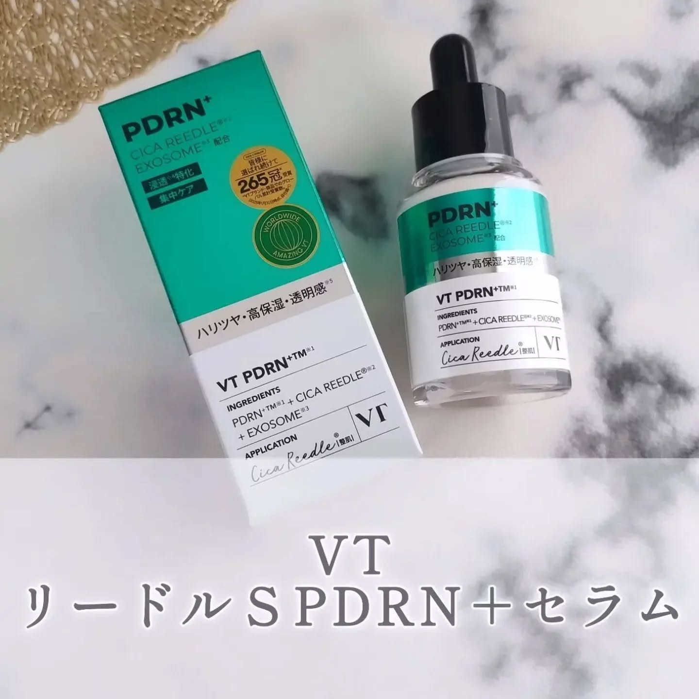 きょのすけのクチコミ「VTさまからいただきました。

＜VT リードルＳPDRN＋セラム＞を愛用中♪

VTのPDR.....」（1枚目）