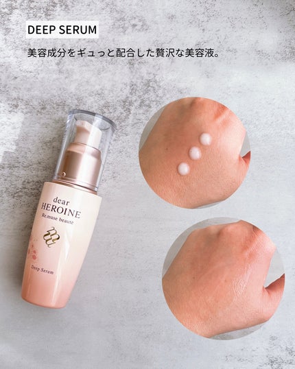 けっぴー♡フォロバ100 on LIPS 「𓆸デパコス級クオリティーのスキンケア。Re.museBEA..」(5枚目)