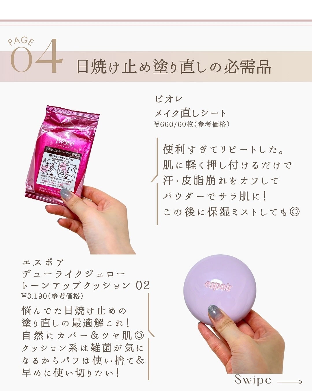 ゆん|元化粧品研究|ノーファンデ肌 on LIPS 「@yun.skincare_👈スキンケアで人生変えよう28年ノ..」(6枚目)