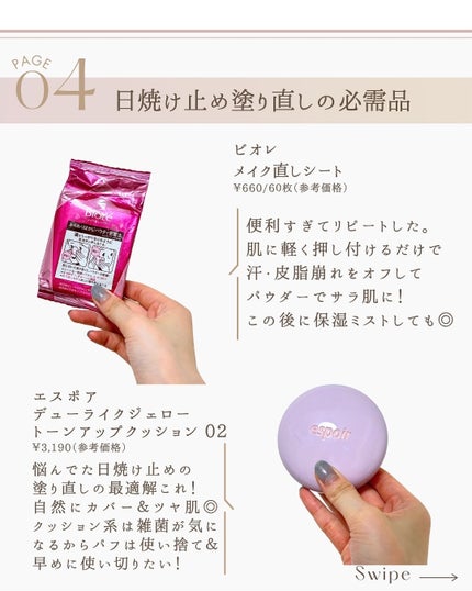 ゆん|元化粧品研究|ノーファンデ肌 on LIPS 「@yun.skincare_👈スキンケアで人生変えよう28年ノ..」(6枚目)