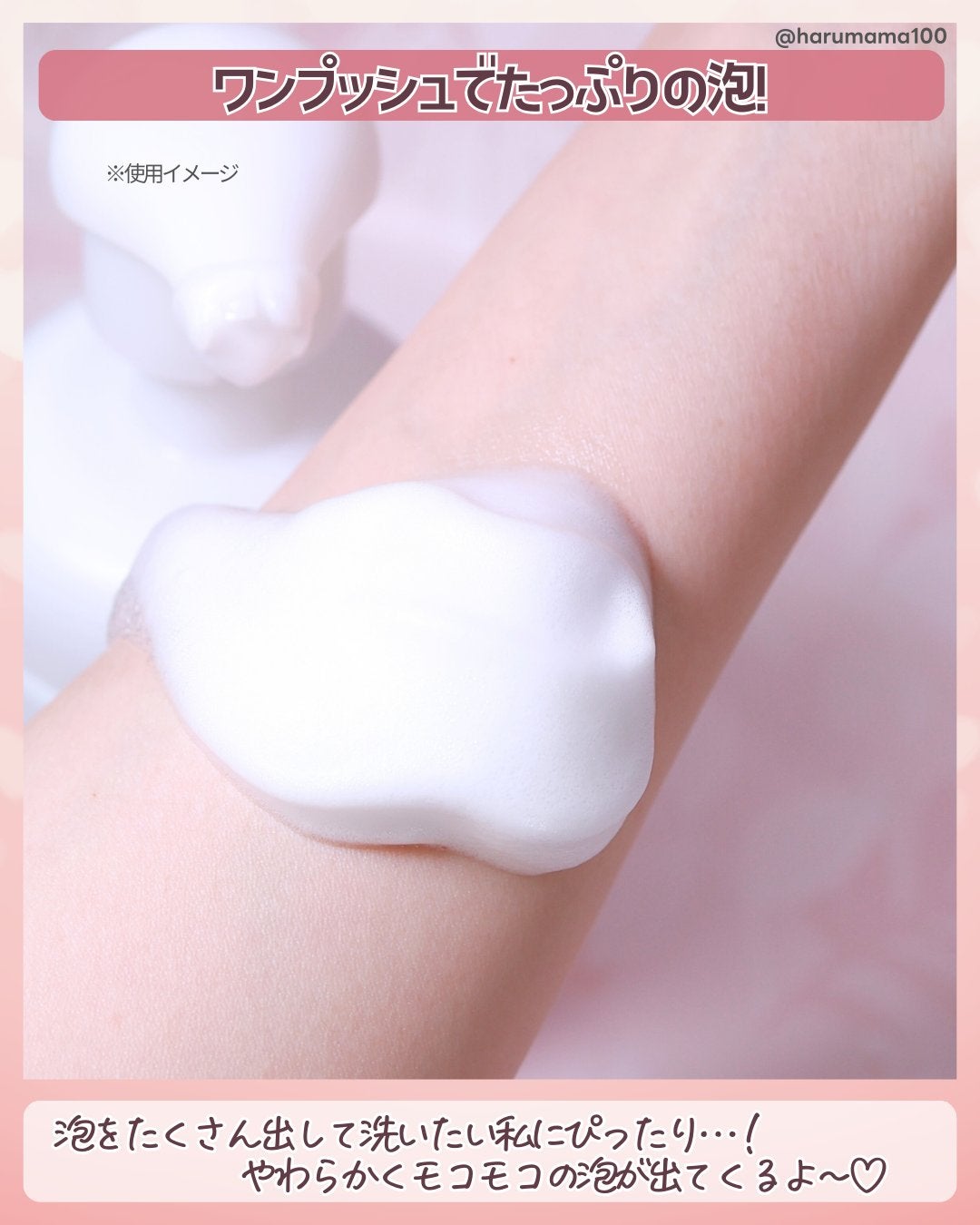 ビオレ ザ ボディ ととのい肌 ウッディ&フローラルの香り/ビオレ/ボディソープを使ったクチコミ(3枚目)