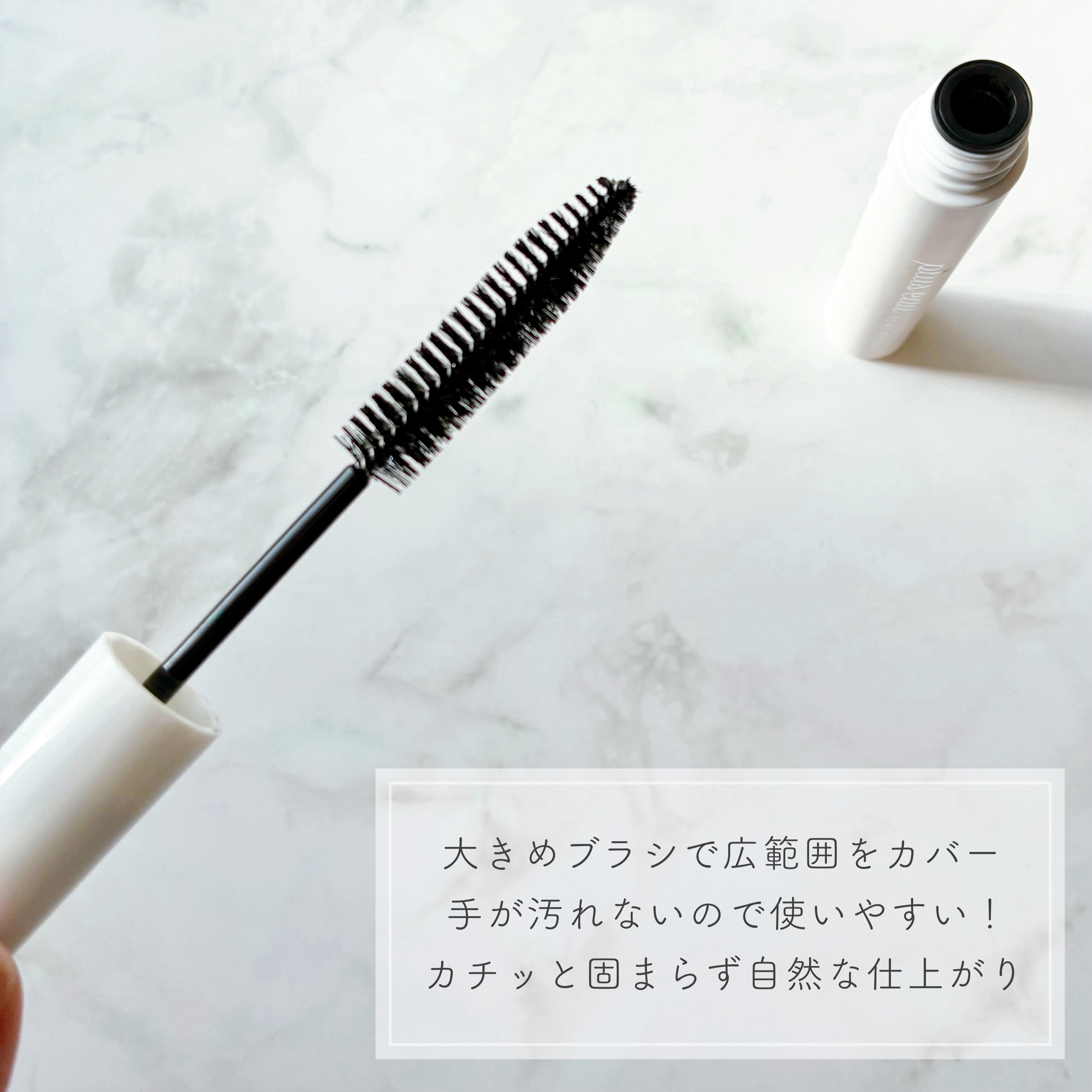 ポイントリペア/plus eau/ヘアジェルを使ったクチコミ（2枚目）