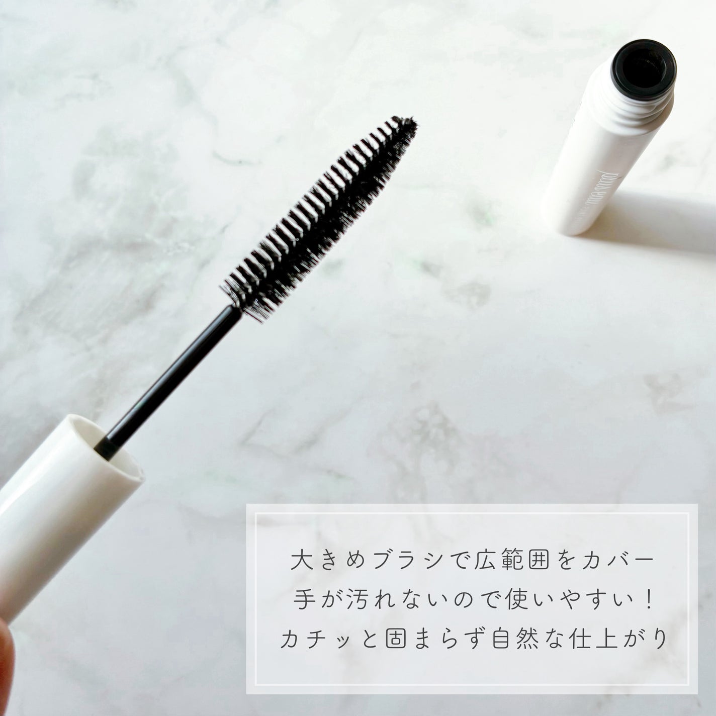 ポイントリペア/plus eau/ヘアジェルを使ったクチコミ(2枚目)