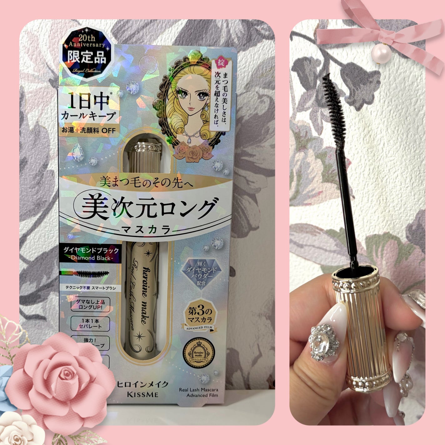 マイクロマスカラ アドバンストフィルム/ヒロインメイク/マスカラを使ったクチコミ(1枚目)