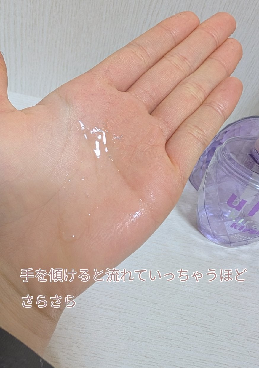 キラメキ ウォーターコンク シャイニー ヘアオイル/ululis/ヘアオイルを使ったクチコミ(2枚目)