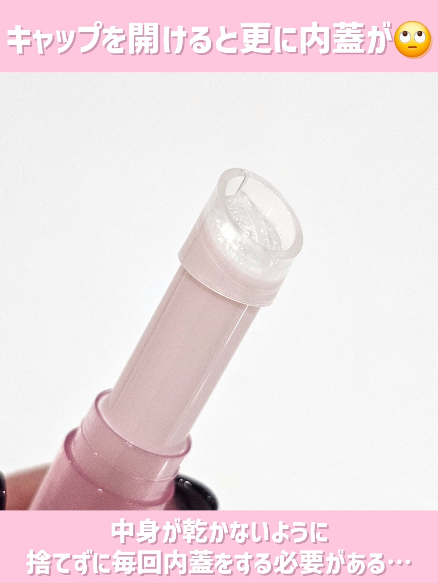 カラーグラム ぷるんジェリービームスティック/Colorgram/グリッターを使ったクチコミ(6枚目)